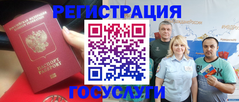 регистрация для школы в Железногорск-Илимском