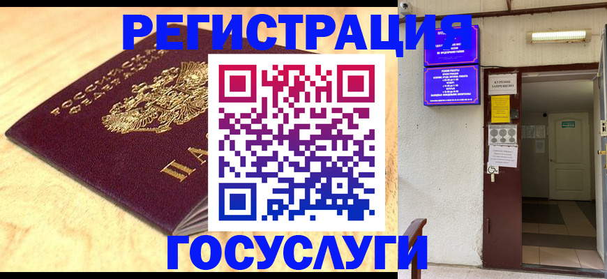 поиск подходящего жилья для регистрации в Железногорск-Илимском